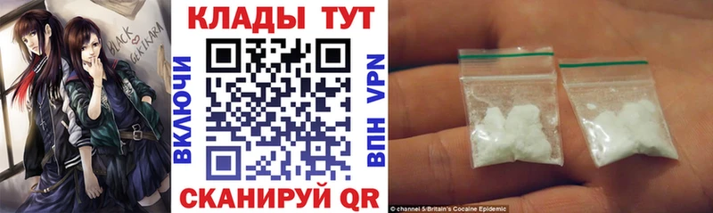 Где купить наркоту Красноуральск Cocaine Героин Меф АМФЕТАМИН ГАШИШ A PVP Каннабис