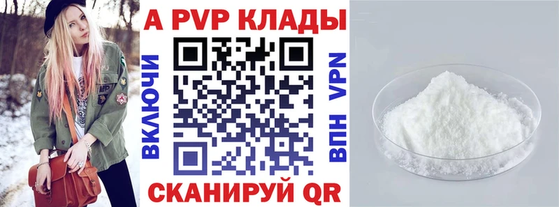 Alfa_PVP крисы CK  продажа наркотиков  Красноуральск 