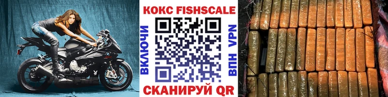 Cocaine VHQ Красноуральск