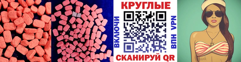 ЭКСТАЗИ Дубай  Красноуральск 