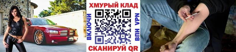 Героин гречка Красноуральск