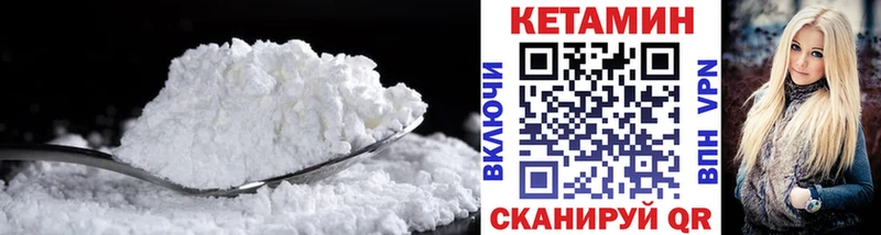 где найти наркотики  Красноуральск  Кетамин ketamine 