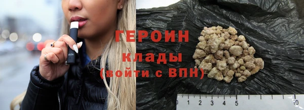 прущий лед Армянск