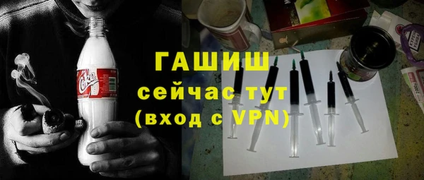 прущий лед Армянск