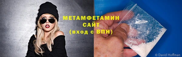мефедрон VHQ Дубовка