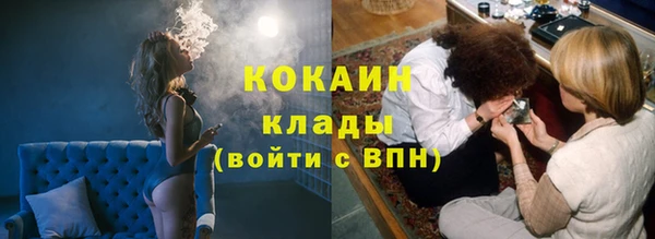 прущий лед Армянск