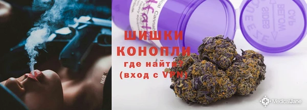прущий лед Армянск