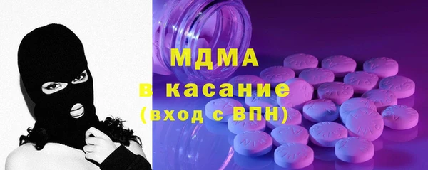 прущий лед Армянск