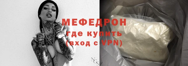 прущий лед Армянск