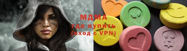 кокаин колумбия Арсеньев