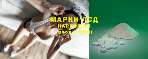 мескалин Аркадак