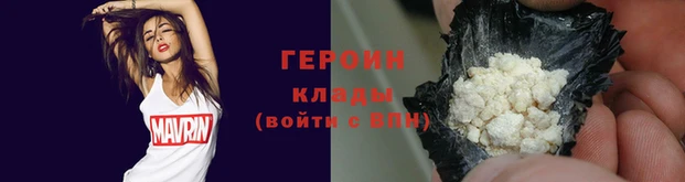 кокаин колумбия Арсеньев