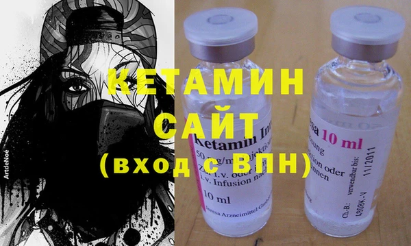 прущий лед Армянск