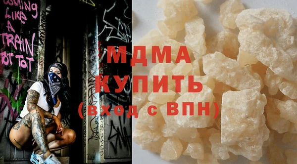 прущий лед Армянск