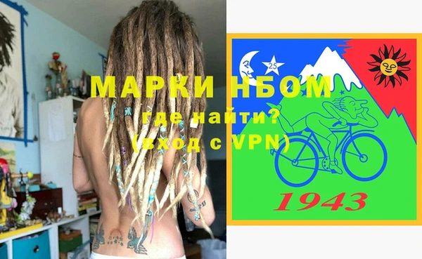 кокаин колумбия Арсеньев