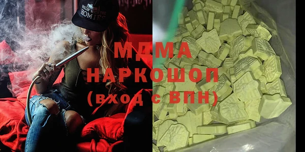мескалин Аркадак