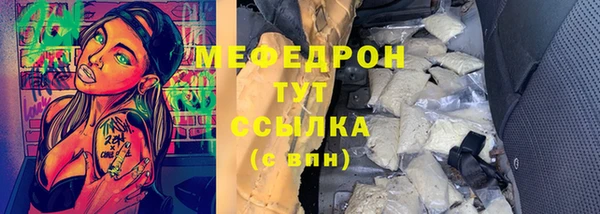 кокаин колумбия Арсеньев