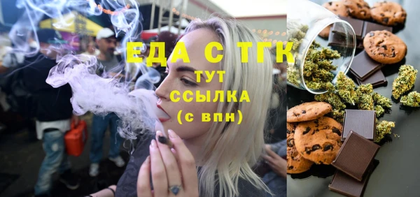 бошки Баксан