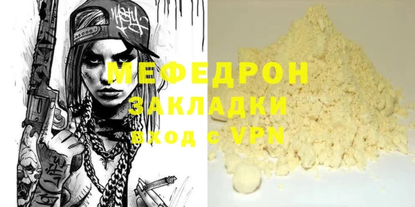 мескалин Аркадак