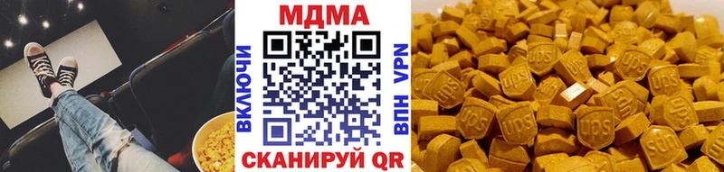 купить закладку  Красноуральск  MDMA VHQ 