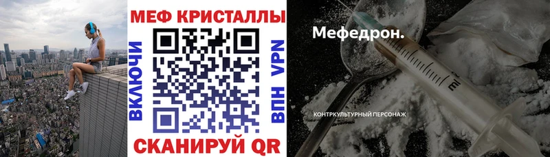 где купить наркоту  Красноуральск  МЕФ mephedrone 
