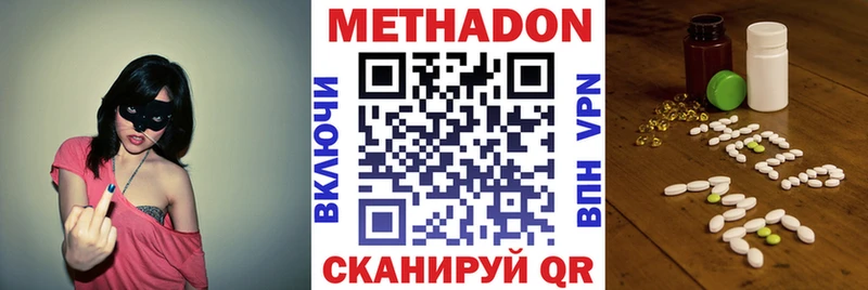 где купить наркотик  Красноуральск  mega зеркало  МЕТАДОН кристалл 