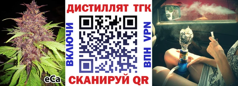 ТГК концентрат  ОМГ ОМГ   Красноуральск 